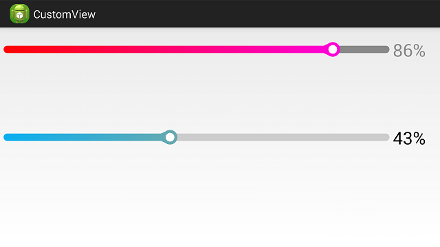 怎么在Android中通过自定义View实现渐变色进度条