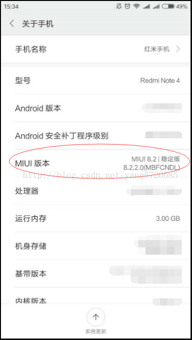 Android Studio使用USB真机调试详解