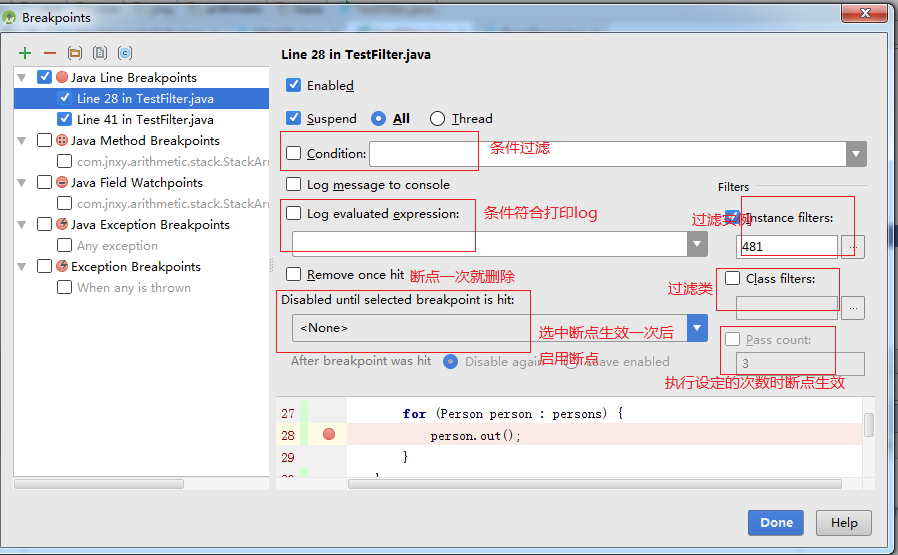 Android Studio中debug功能详解