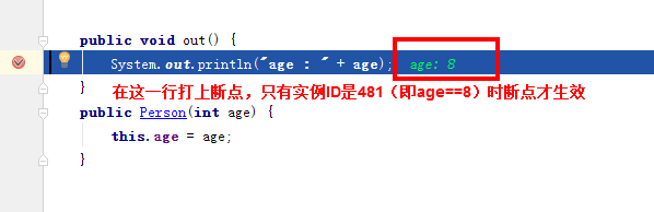 Android Studio中debug功能详解