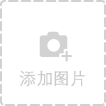 Android中GridView擴(kuò)展如何實(shí)現(xiàn)微信微博發(fā)圖動(dòng)態(tài)添加刪除圖片功能