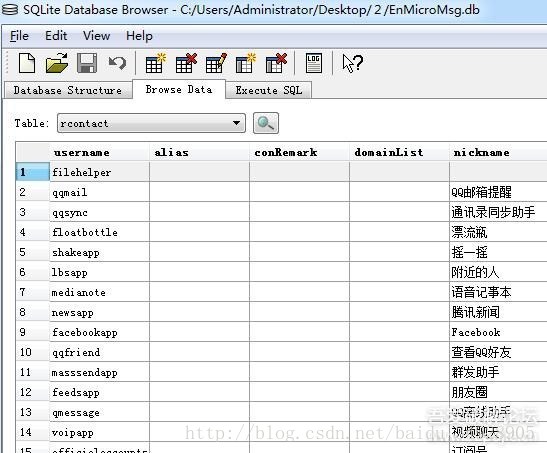 怎么在Android中获取手机中微信聊天记录