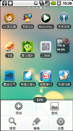 Android如何实现悬浮窗效果