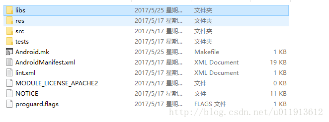 Android.mk引入第三方jar包和so库文件的方法