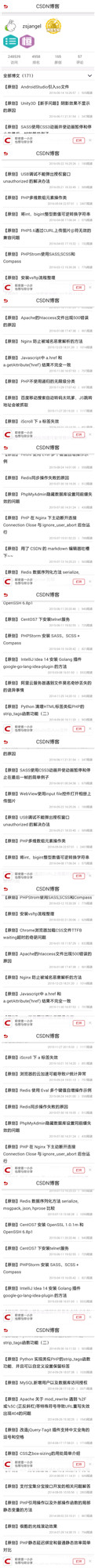 Android WebView實(shí)現(xiàn)網(wǎng)頁滾動截圖