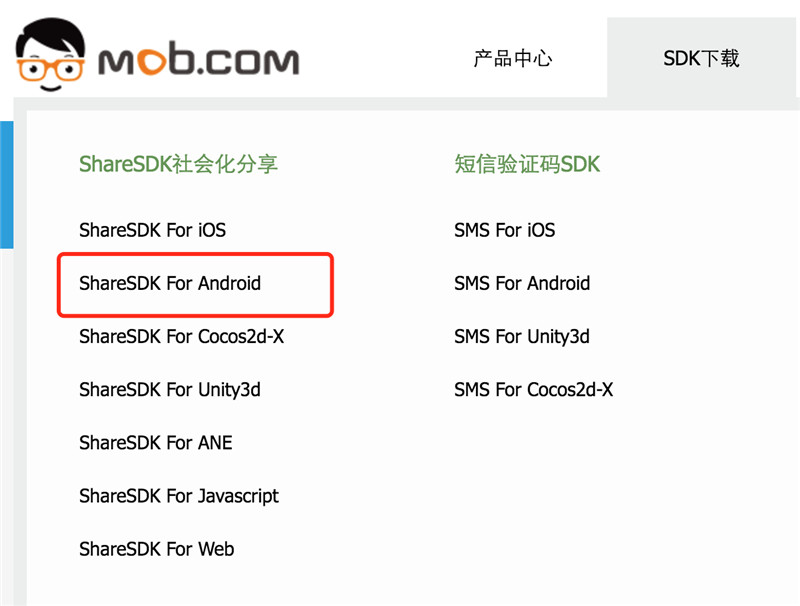 怎么在Android应用中利用ShareSDK实现一个应用分享功能