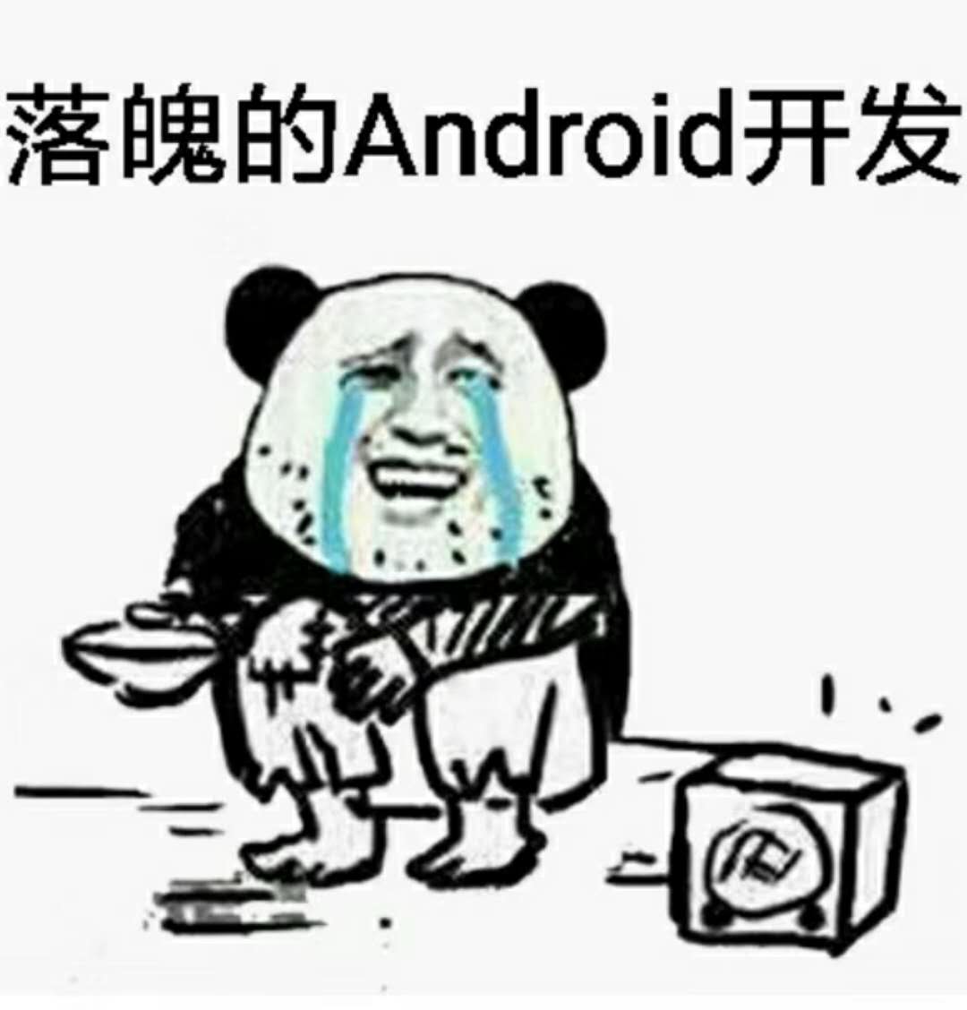 怎样在Android App中集成支付宝和微信支付功能