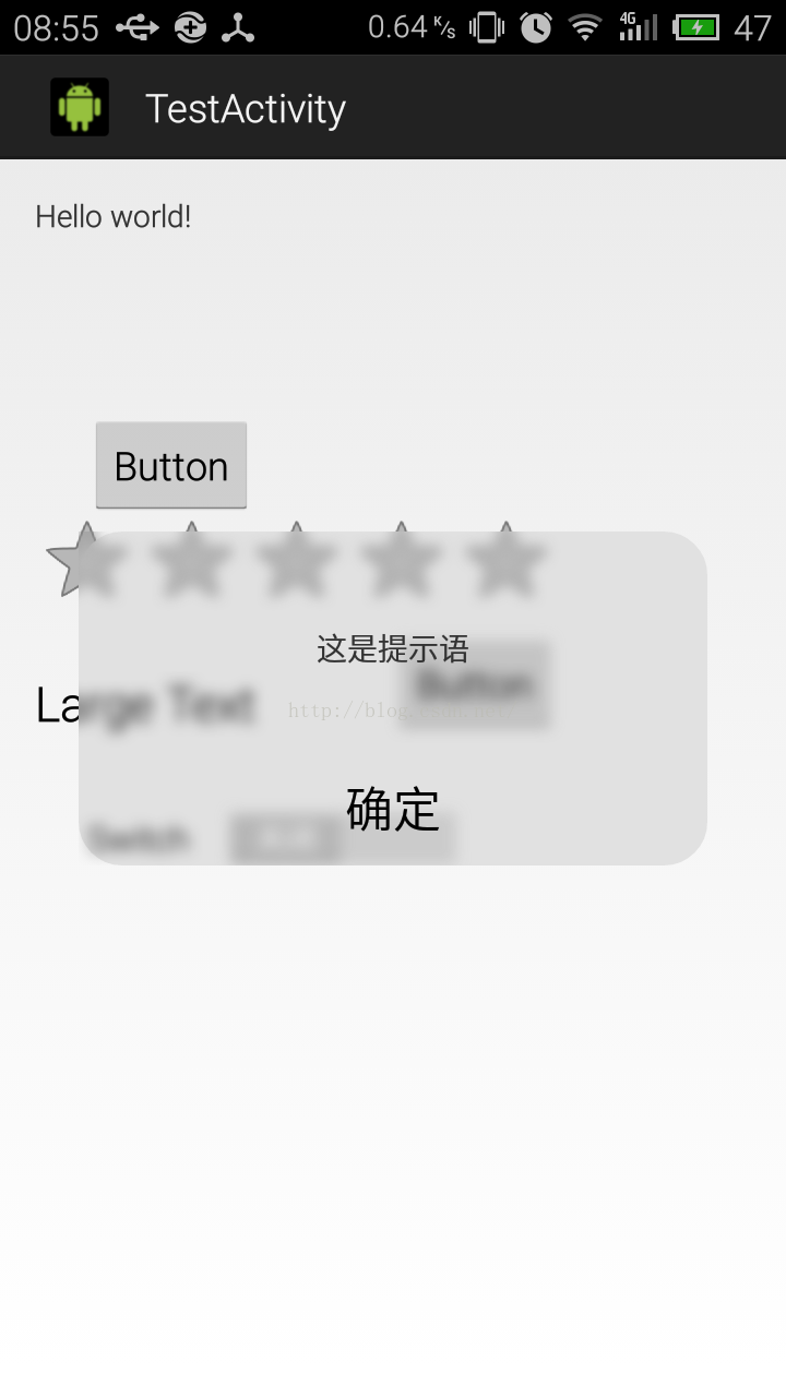 Android实现毛玻璃效果的对话框