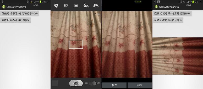 Android如何调用系统照相机拍照与摄像