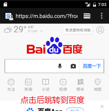 浅析Android TextView常用属性