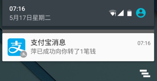 Android实现通知栏需要注意的小细节有哪些