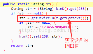 Android如何獲取QQ與微信的聊天記錄并保存到數(shù)據(jù)庫詳解