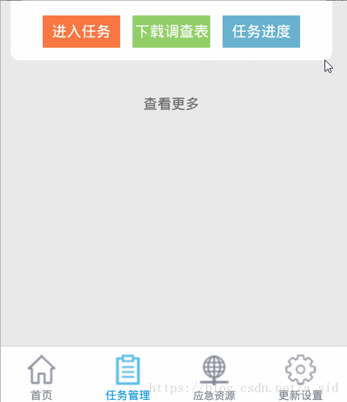 Android实现从底部弹出的Dialog的方法