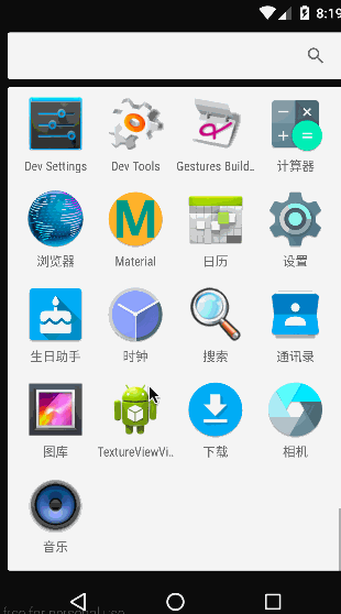 Android中使用TextureView播放视频