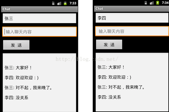 android使用Socket通信實(shí)現(xiàn)多人聊天應(yīng)用