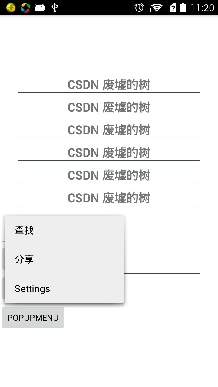 Android UI新组件怎么用