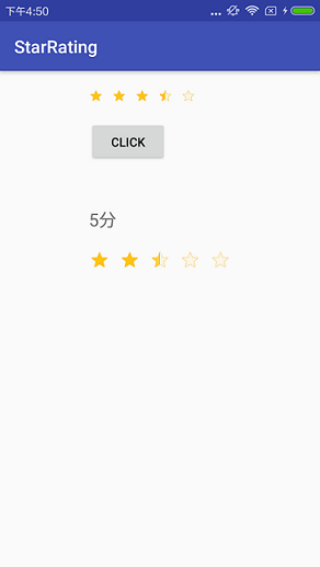 Android自定义星星可滑动评分控件