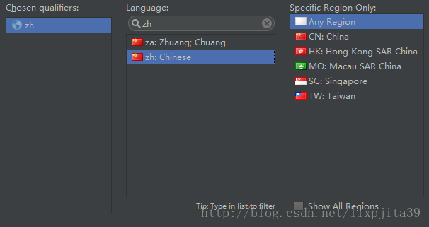 Android中多国语言value文件夹如何命名