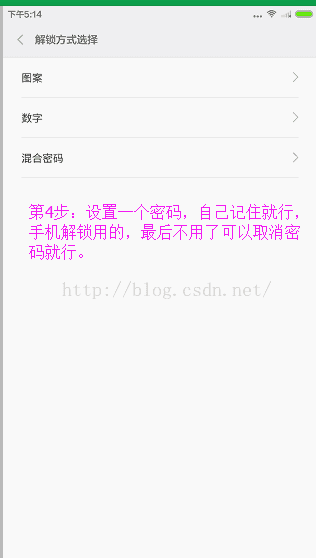 Fiddler如何实现手机抓包