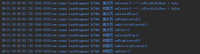 Android優(yōu)化方案之Fragment的懶加載實(shí)現(xiàn)代碼