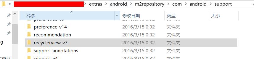 在Android Studio中添加RecyclerView-v7支持包的示例