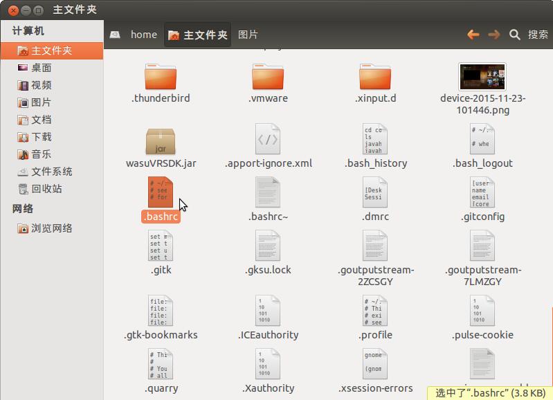 ubuntu中如何编译ijkplayer-android