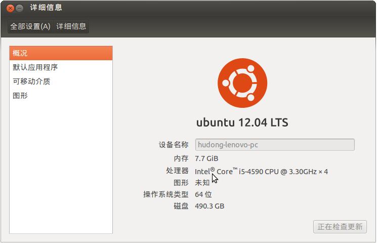 ubuntu中如何编译ijkplayer-android