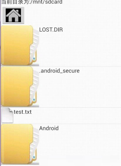 Android编程实现简单文件浏览器功能