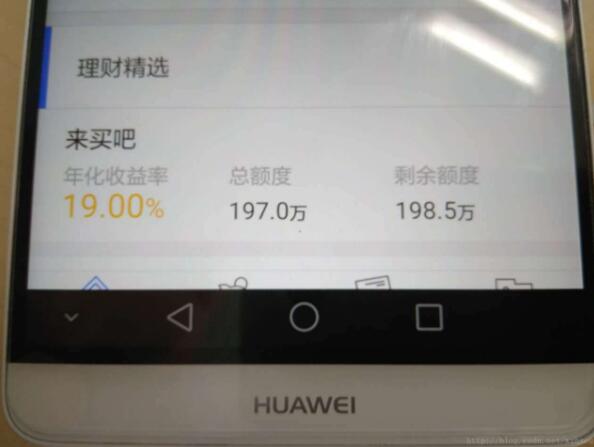 android中如何解决基于界面适配华为手机虚拟按键的问题