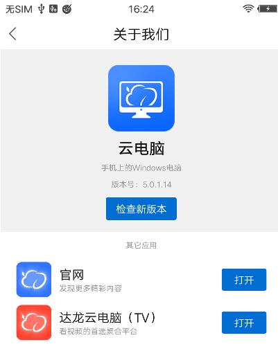 如何解決Android7.0下沉浸式狀態(tài)欄變灰的問題