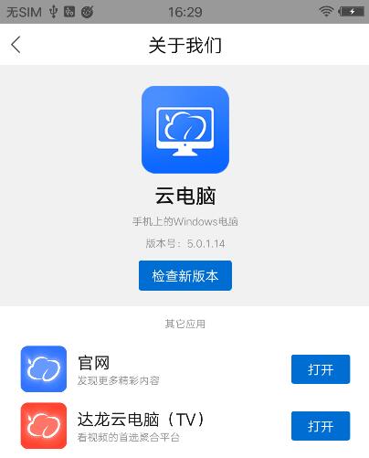 如何解決Android7.0下沉浸式狀態(tài)欄變灰的問題