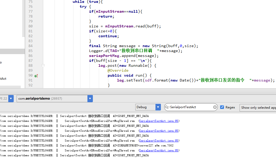 Android串口开发之使用JNI实现ANDROID和串口通信详解