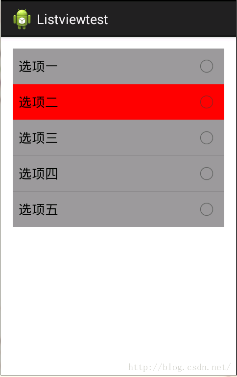 Android开发listview选中高亮简单实现代码分享