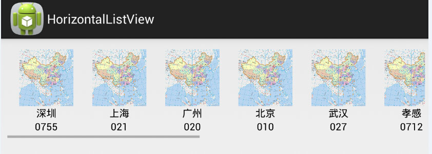 Android开发如何实现横向列表GridView横向滚动