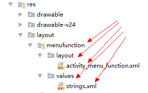 Android 开发中layout下的子文件夹