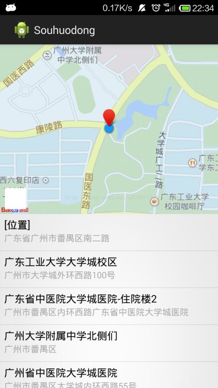 利用百度地图Android sdk高仿微信发送位置功能及遇到的问题