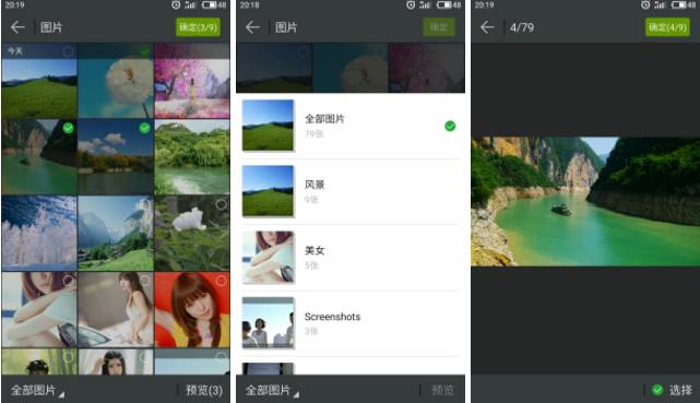 Android如何实现仿微信图片选择器ImageSelector