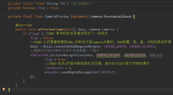 Android如何實(shí)現(xiàn)人臉識(shí)別豎屏YUV方向調(diào)整和圖片保存