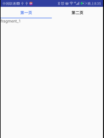 Android中基于TabLayout+ViewPager如何实现标签卡效果