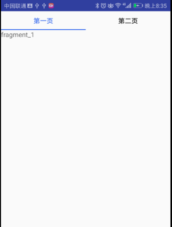 Android中基于TabLayout+ViewPager如何實現(xiàn)標簽卡效果