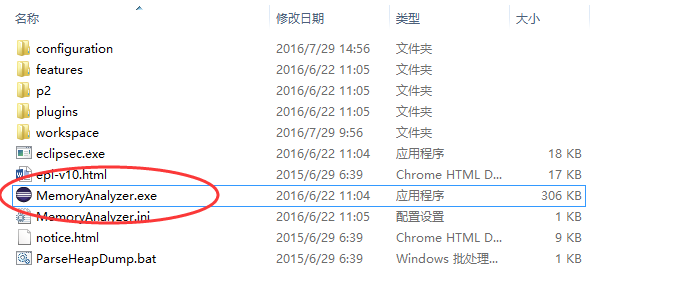 Android Studio+MAT如何解决内存泄漏