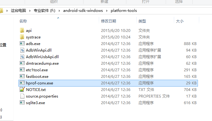 Android Studio+MAT如何解决内存泄漏