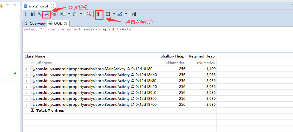 Android Studio+MAT如何解决内存泄漏