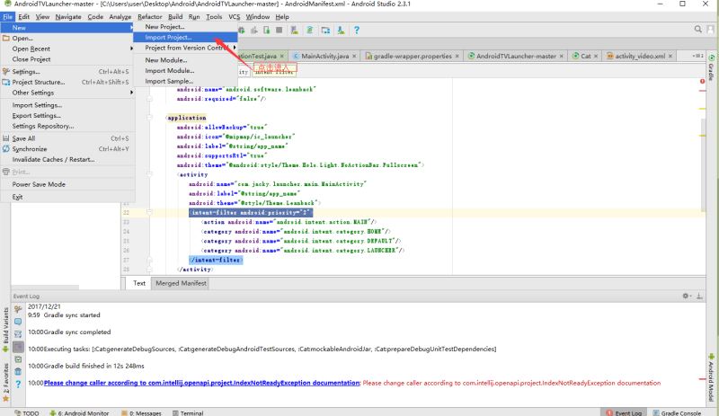 Android Studio中怎么导入新工程项目