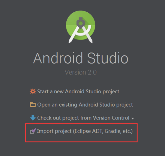 android studio如何导入项目