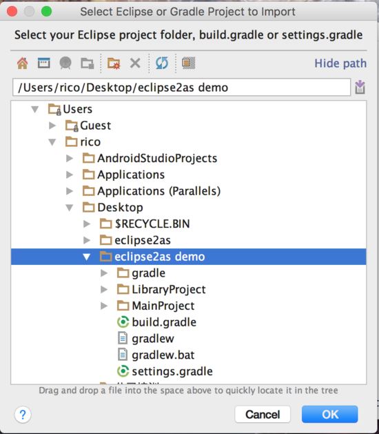 Eclipse工程如何轉為兼容Android Studio模式