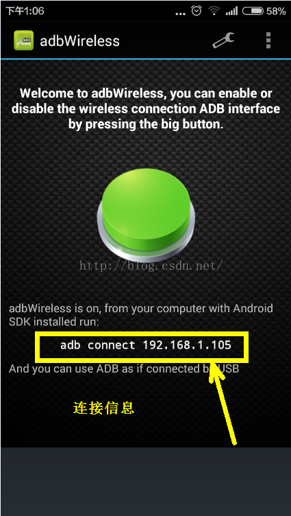 adb wireless进行Android手机调试详解