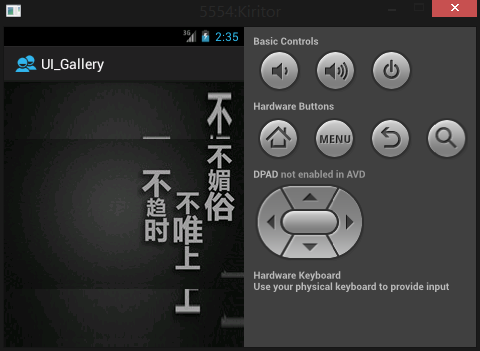 Android UI控件之Gallery如何实现拖动式图片浏览效果