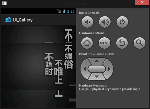 Android UI控件之Gallery如何實現(xiàn)拖動式圖片瀏覽效果