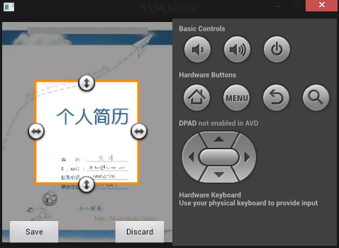 Android实现图片区域裁剪功能